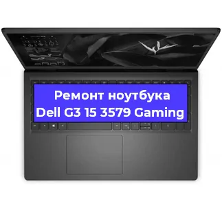 Замена южного моста на ноутбуке Dell G3 15 3579 Gaming в Краснодаре